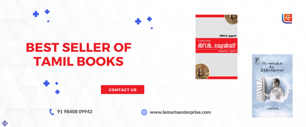 Tamil Books Online
